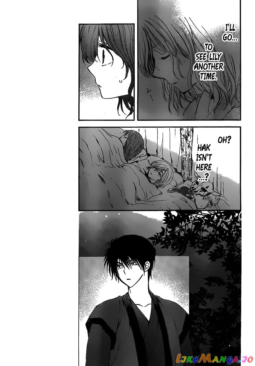 Akatsuki No Yona Chapter 122 image 27